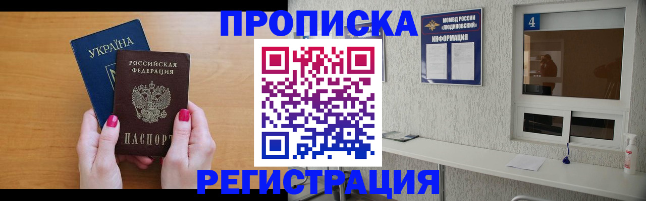 регистрация для дет. сада в Нижних Сергах