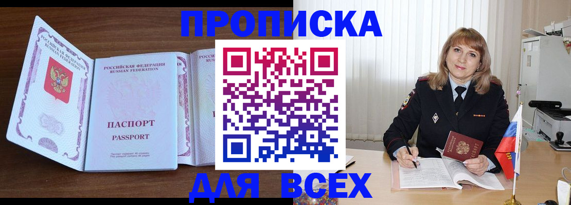 форма 3 в Нижних Сергах